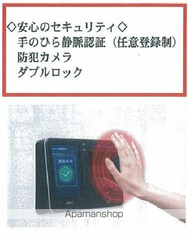 OKBアヴェニール菊井町の玄関写真