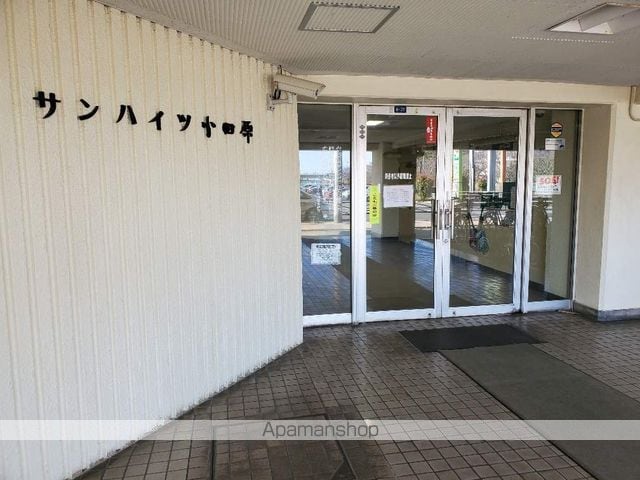 サンハイツ小田原の外観写真