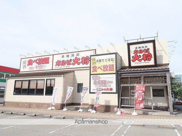 アレグリアの周辺写真