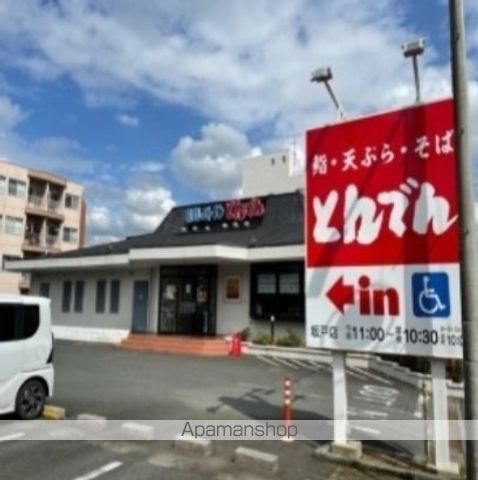 ヒカルサ坂戸緑町イーストの周辺写真