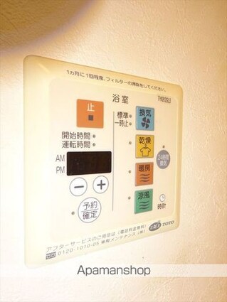 和歌山県和歌山市小雑賀[1DK/33.5m2]のその他設備