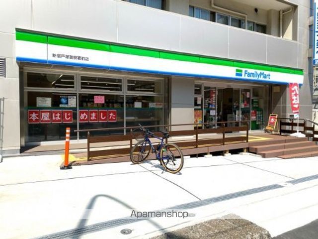 カスタリア目白の周辺写真