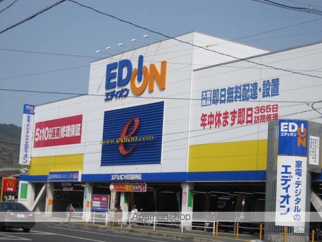 日宝ポニクレール府中の周辺写真