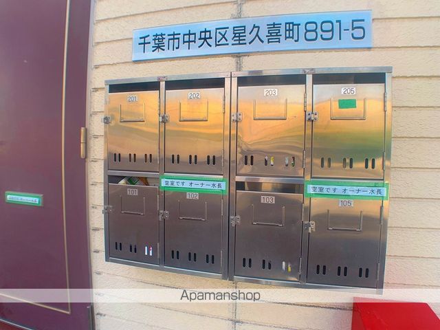 プラスパー星久喜のその他写真