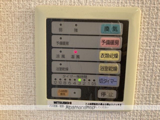 ラビバーレ阪東橋の内装写真