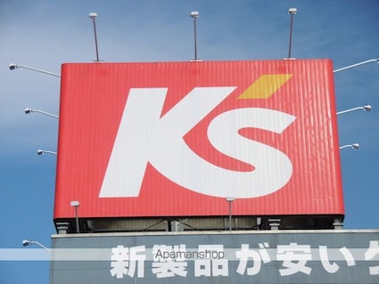 グランリアーレ荒井駅前[1K/23.8m2]の周辺5