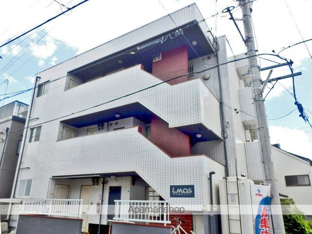 エルモス百道