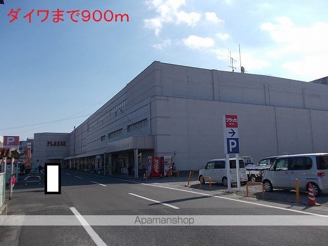 メゾンド・髙橋IIの周辺写真