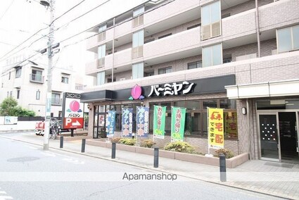 ドムス清華[2DK/50.08m2]の周辺4