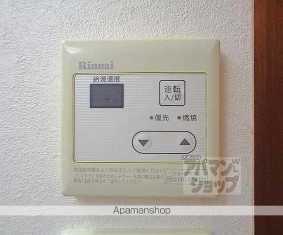アンプルール フェール エアリーズIIの内装写真