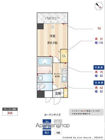 ベルデュール小石川の内装写真