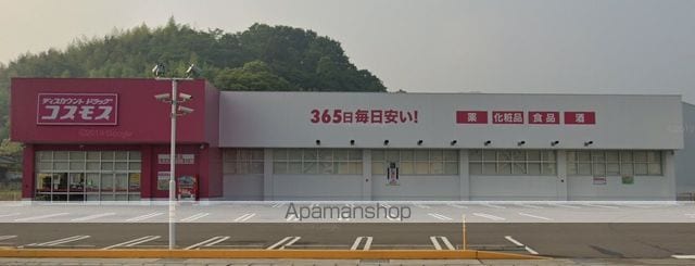 アーバンヴィラ松神子の周辺写真
