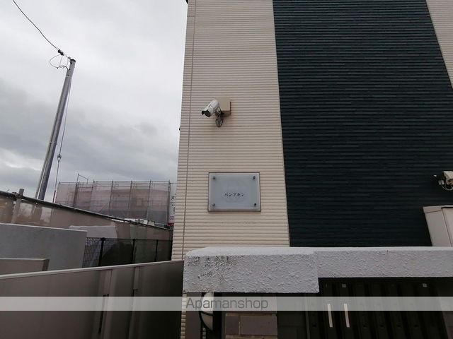レオネクストパンプキンの内装写真