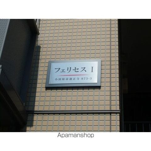 フェリセスIの玄関写真