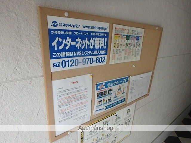 ルミエールFPCのその他写真