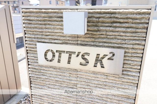 OTT’S K2の内装写真