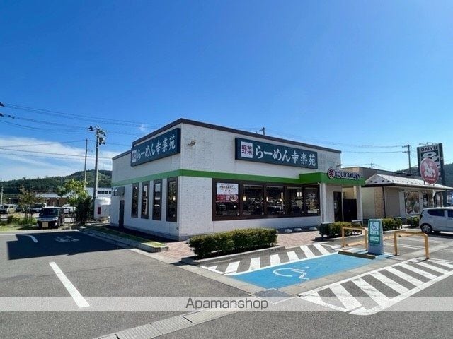 杜の風 人来田の周辺写真