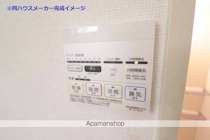 Ａｍｏｕｒ　Ｓｏｒａ[1K/36.64m2]のその他設備