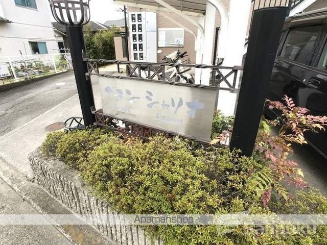 グランシャリオの外観写真