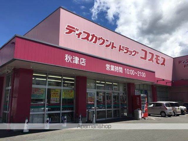 エスペレ小楠の周辺写真