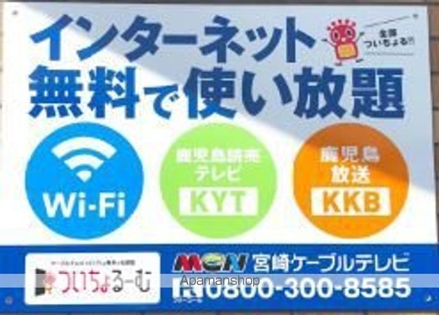コスモ恒久のその他写真