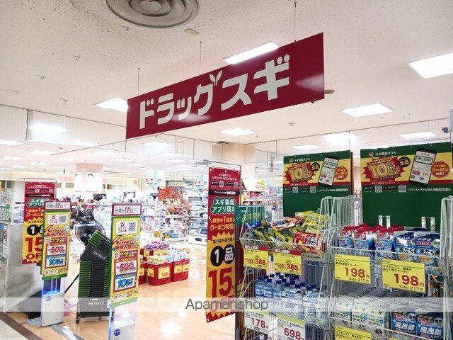 カーサ大塩の周辺写真