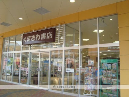 リバティコート　Ｈ＆ＭⅡ[2LDK/56.24m2]の周辺2