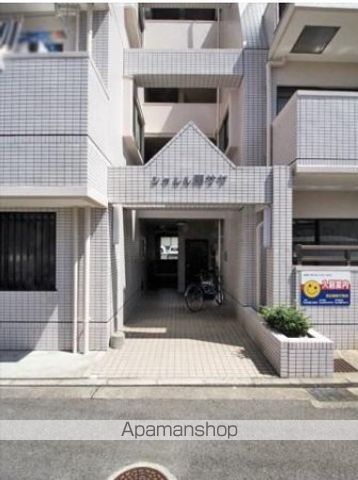 シャルル南サヤの外観写真