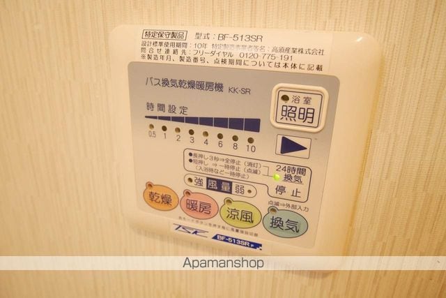 カメリア・ヒルズ中山台の内装写真