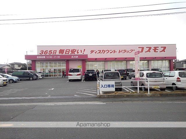プリムヴェール IIの周辺写真