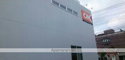 エレガンシア[1LDK/37.13m2]の周辺5