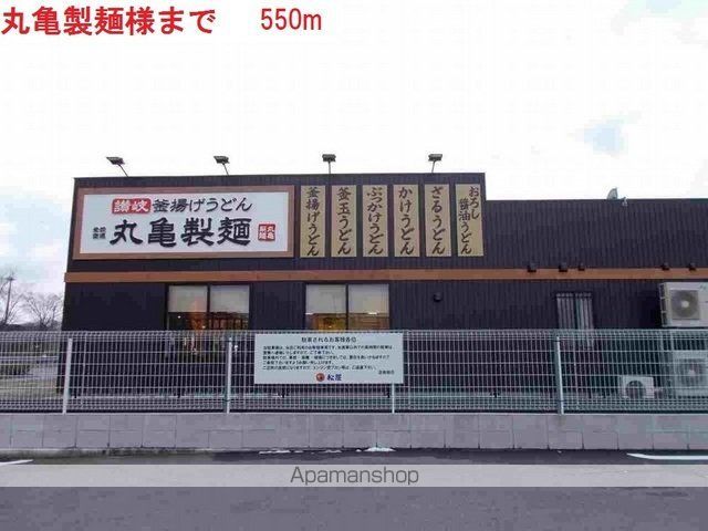 ブライトメアリーIIの周辺写真