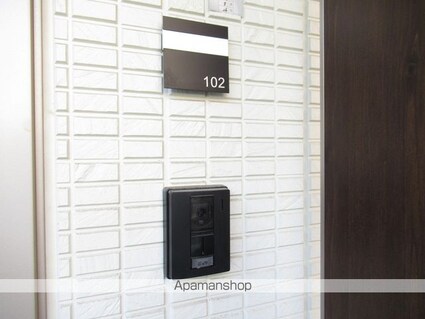 Ａｌｉｃｉａ（アリシア）[1LDK/45.01m2]の共用部4