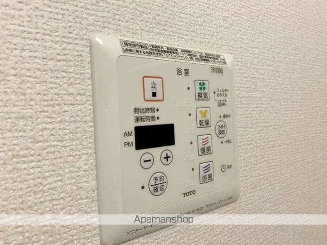 クレール Iの内装写真