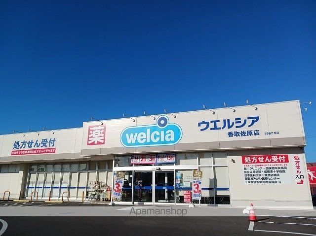 アンフィニ佐原Bの周辺写真