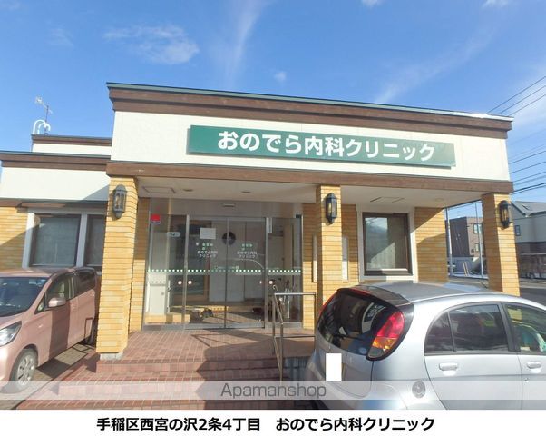 ピアコート宮の沢Bの周辺写真