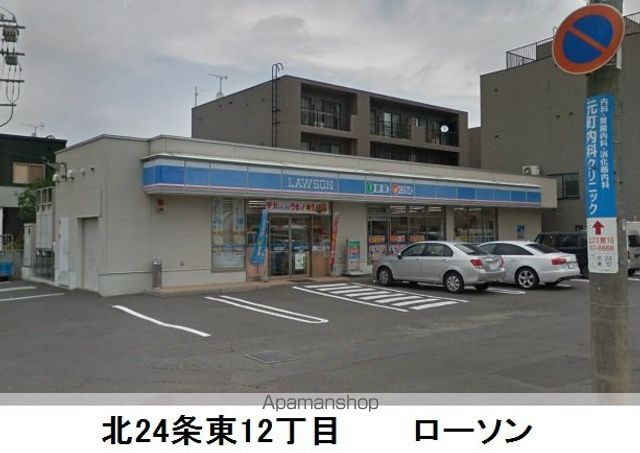 マイドリーム5の周辺写真