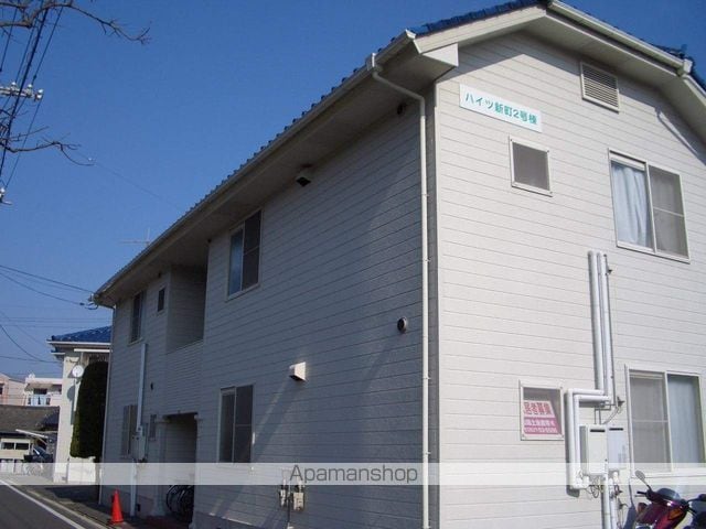 ハイツ新町2号棟の外観写真