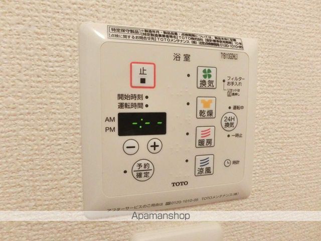 プレル八景水谷の内装写真
