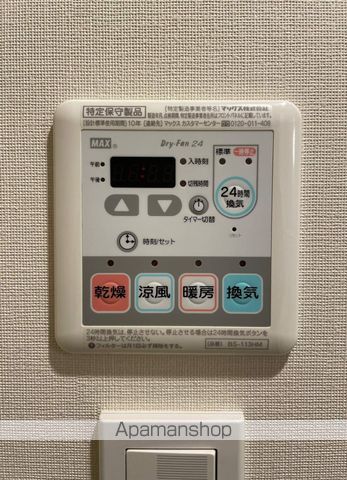 ルフォンプログレ中野富士見町の内装写真