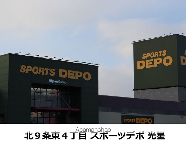 東洋ハイツA棟の周辺写真