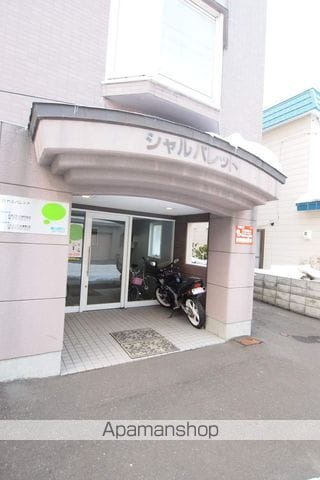 シャルパレットのその他写真