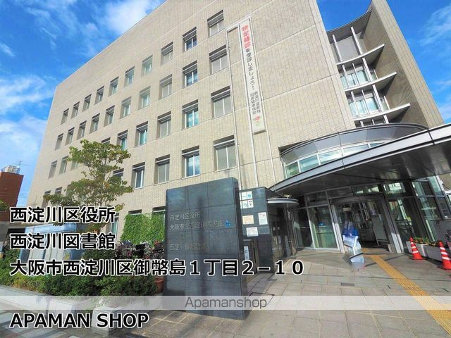 GROOVE御幣島アベニューの周辺写真