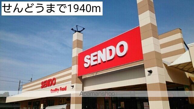レジェロの周辺写真