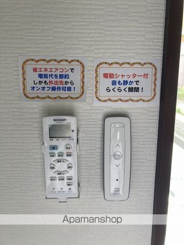 アジュール湘南の内装写真