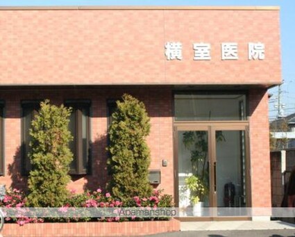 アネックス[3DK/50m2]の周辺7