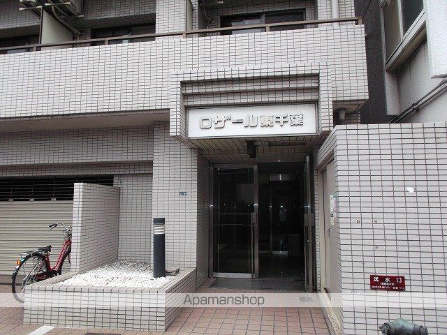ロザール東千葉の外観写真