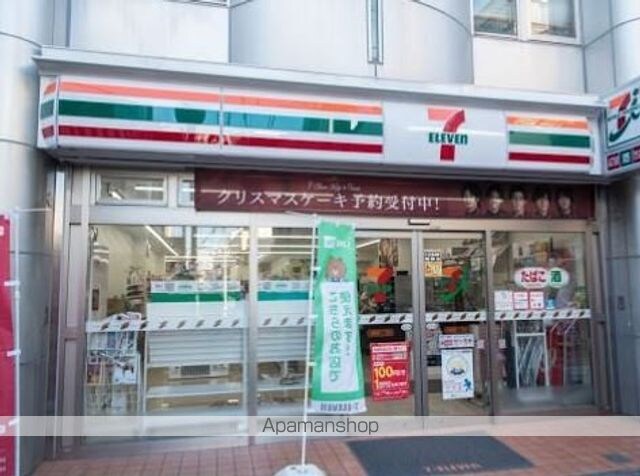東京都目黒区原町２丁目[1R/15m2]の周辺4