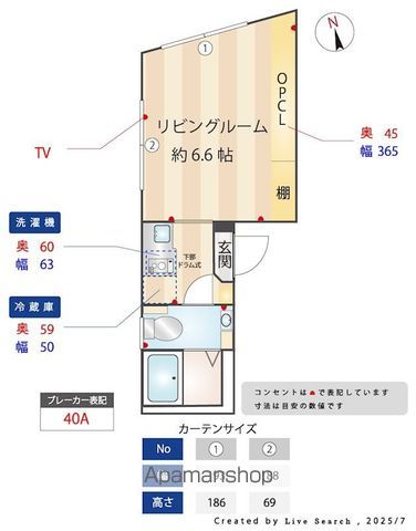 スプリングバンクの間取り写真