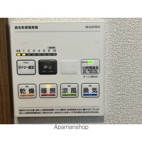 VIVIANA TOPの内装写真